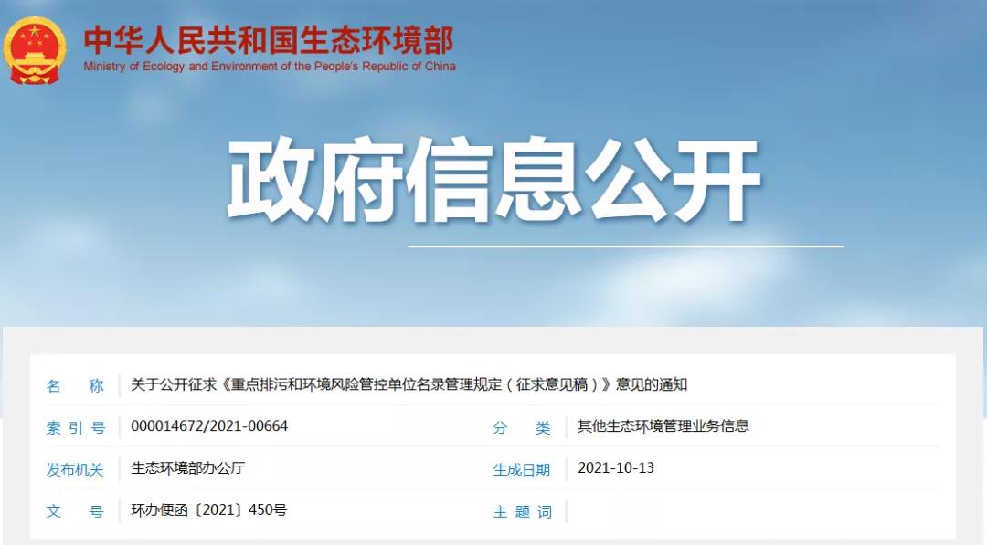 通知公告-上級(jí)通知1_1.jpg