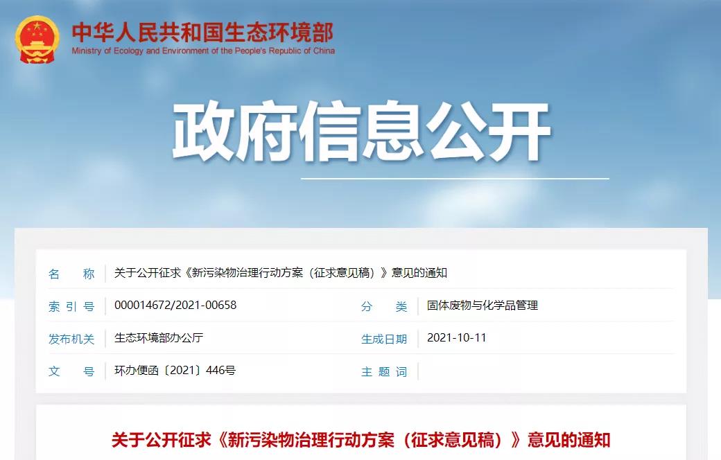 通知公告-上級(jí)通知13_1.jpg