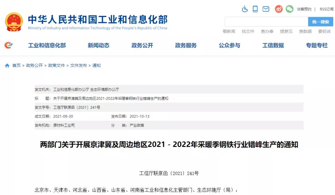 通知公告-上級通知30_1.jpg