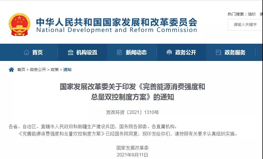 通知公告-上級(jí)通知53_1.jpg