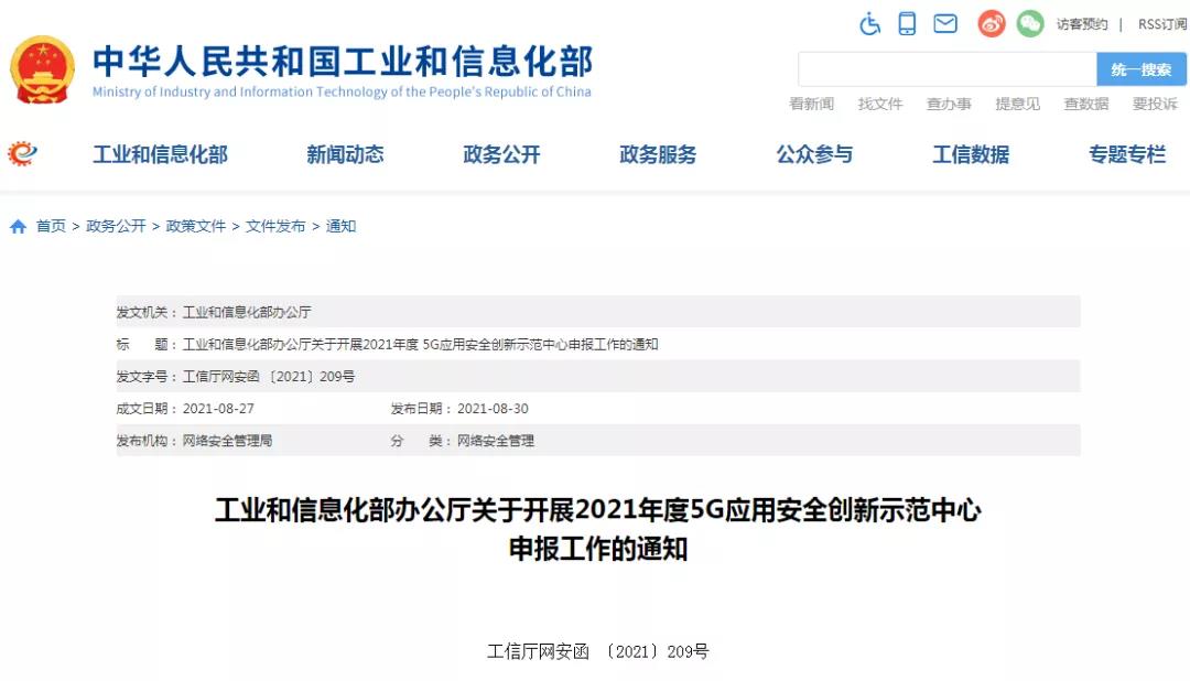 通知公告-上級通知62_1.jpg