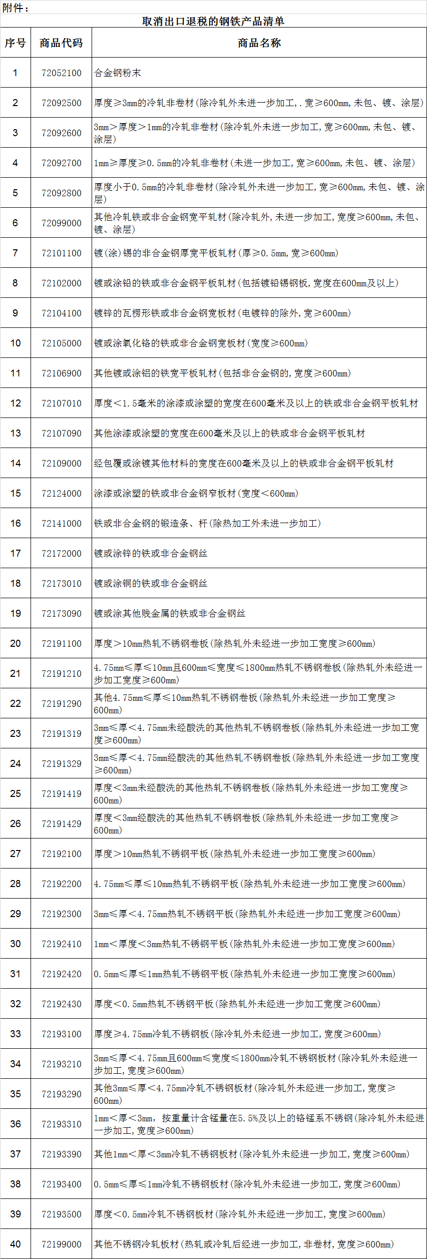 圖片 33.png