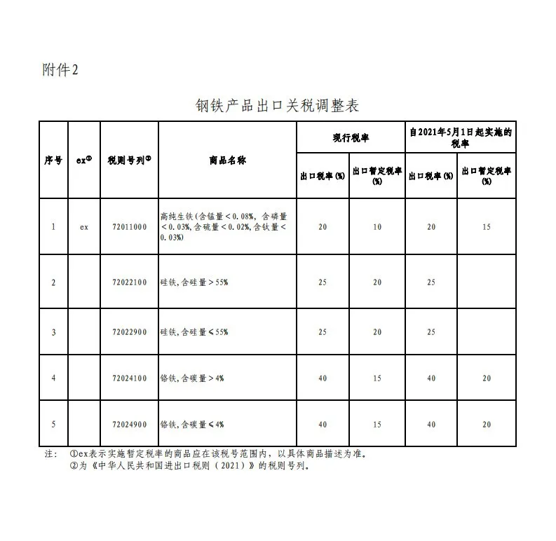 圖片 31(1).png