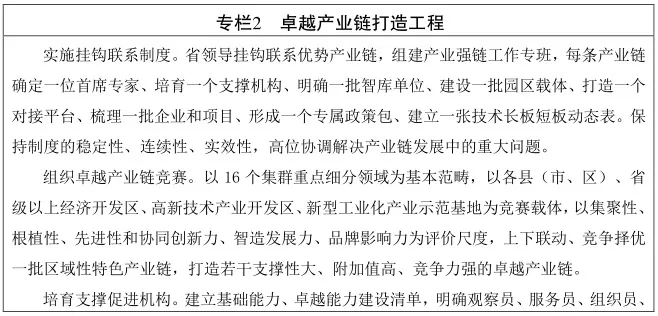 圖片 42.png