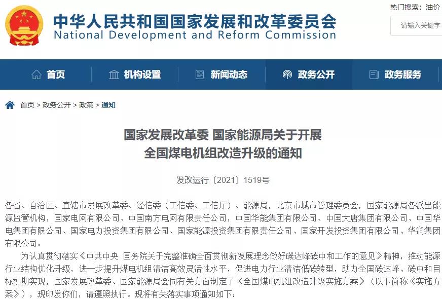 微信圖片_20211105104313.jpg