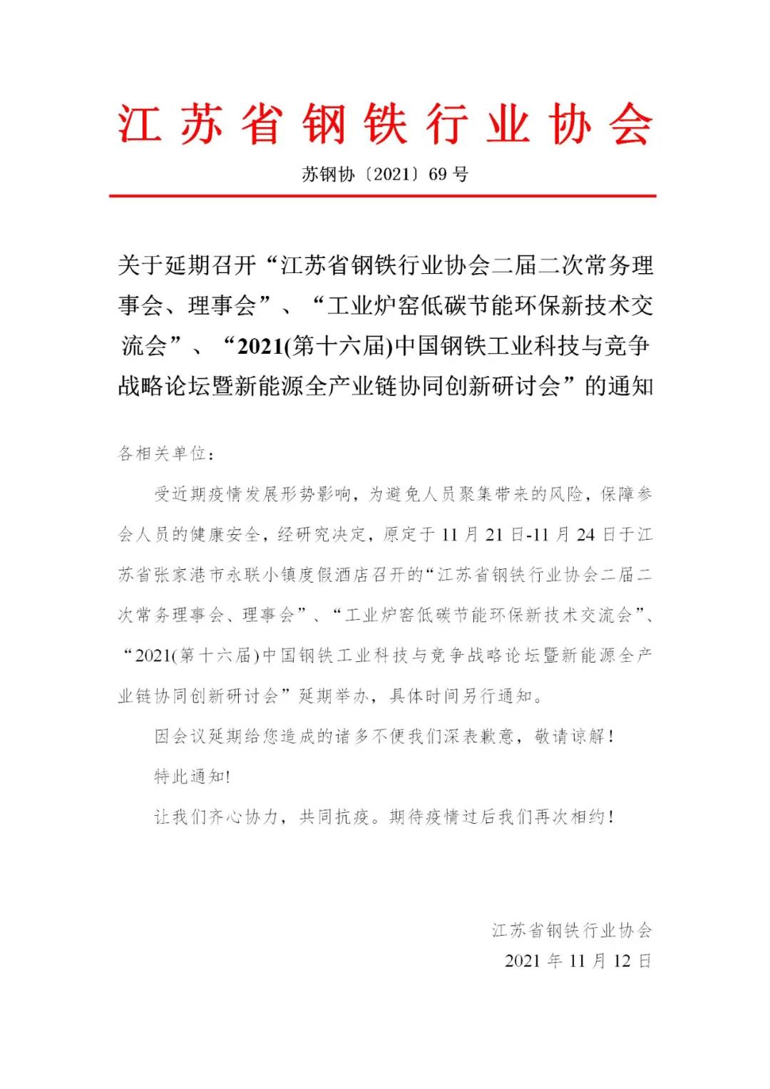 微信圖片_20211115123205.jpg