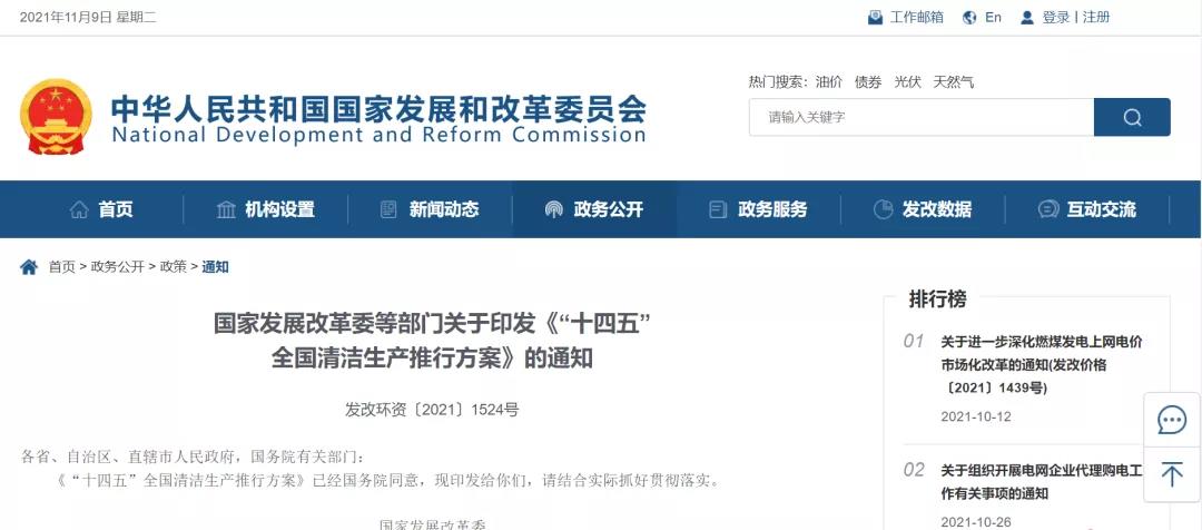 微信圖片_20211118102854.jpg