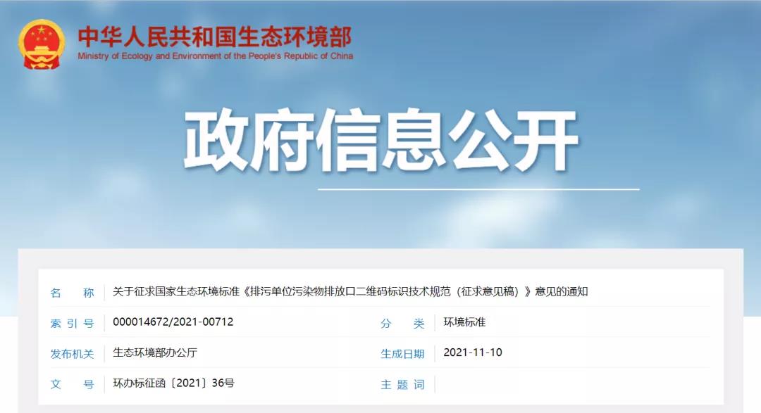 微信圖片_20211118103946.jpg