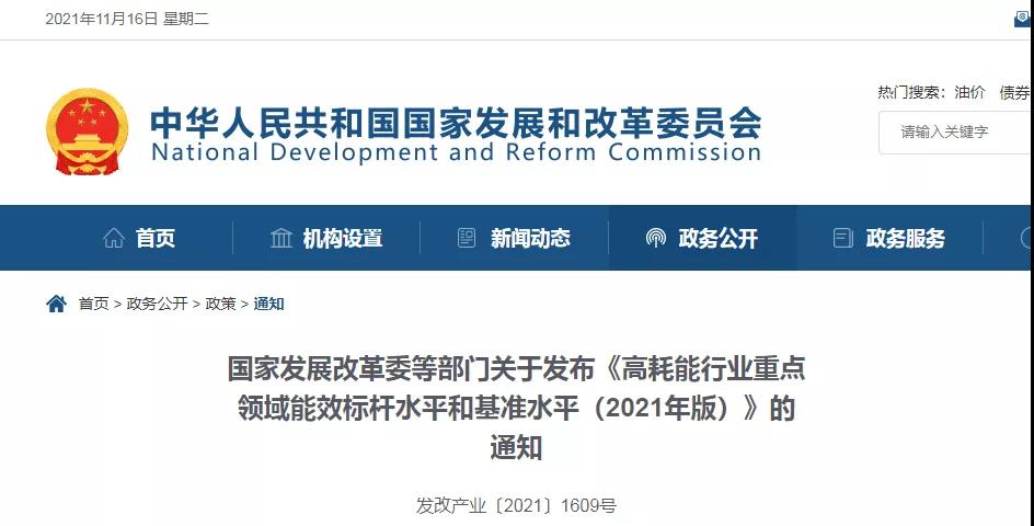1637203850194876.jpg 微信圖片_20211118104939.jpg