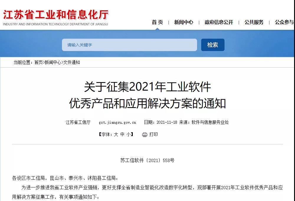 微信圖片_20211123091000.jpg