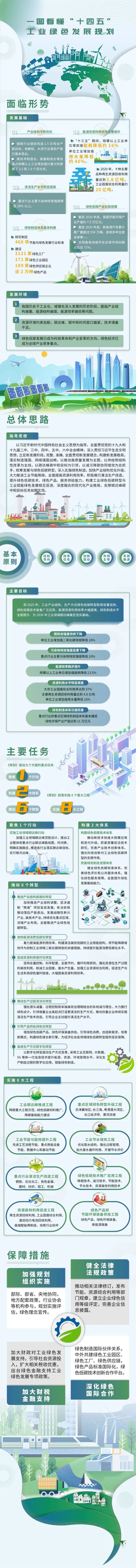 微信圖片_20211208085430.jpg