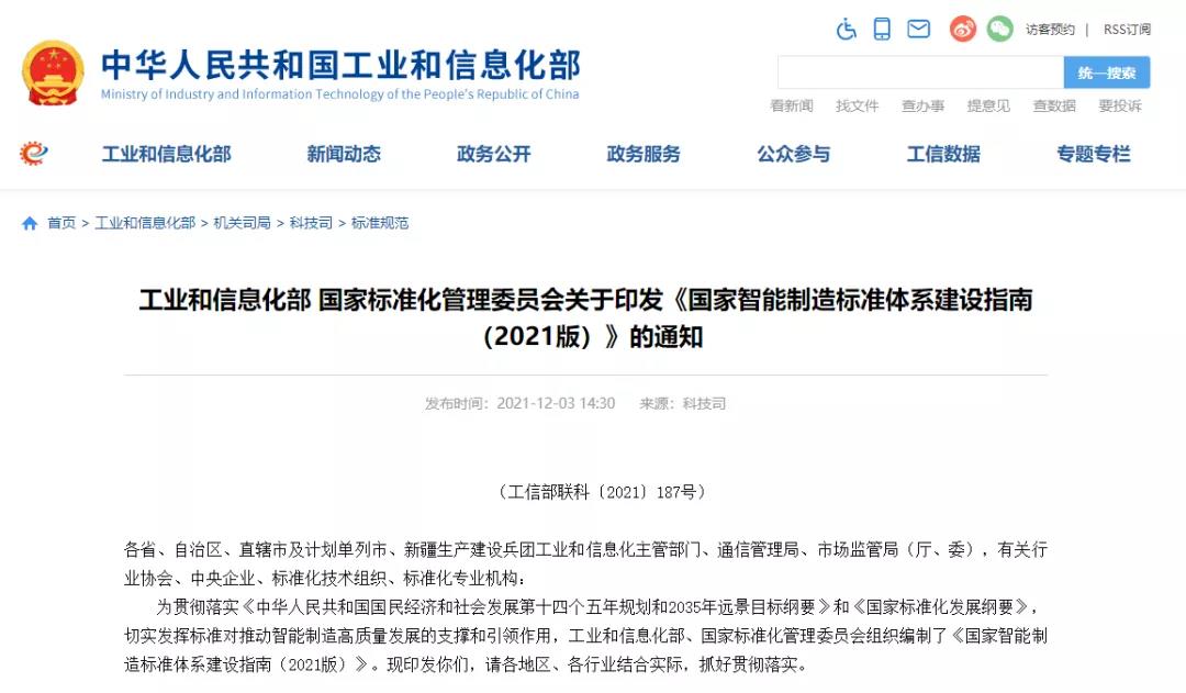 微信圖片_20211208090838.jpg