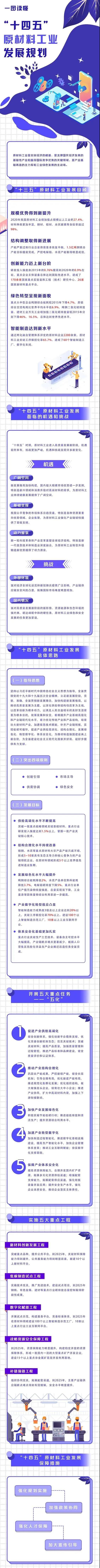 微信圖片_20220104083725.jpg