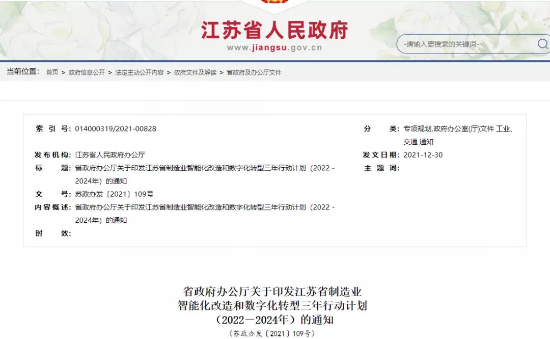 微信圖片_20220105090621.jpg