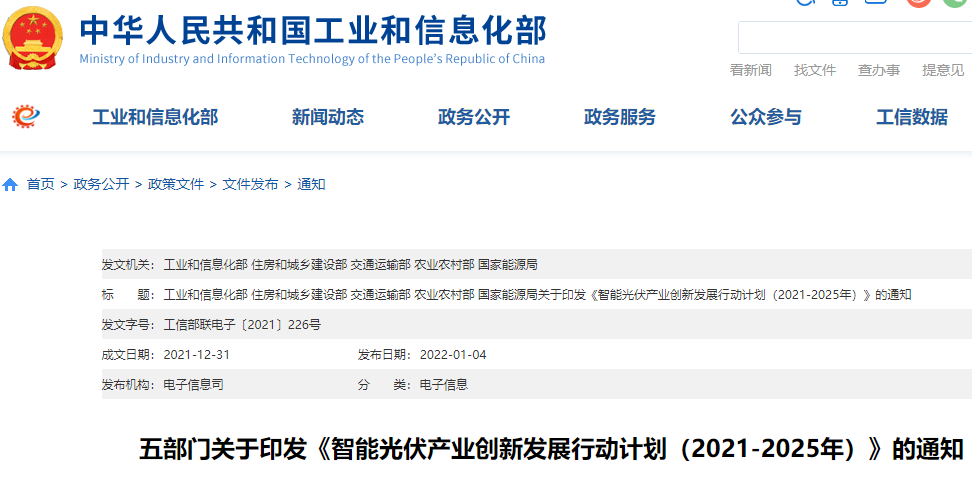 微信圖片_20220107105018.png