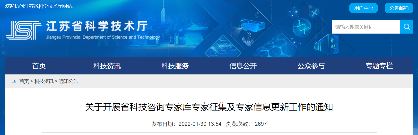 微信圖片_20220209164552.png