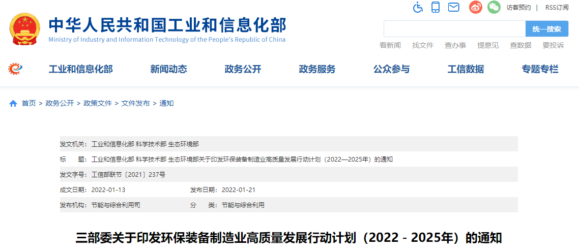 微信圖片_20220209173110.png