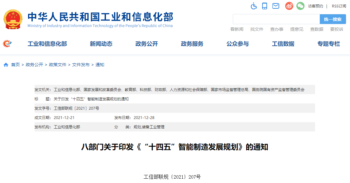 微信圖片_20220210092952.png