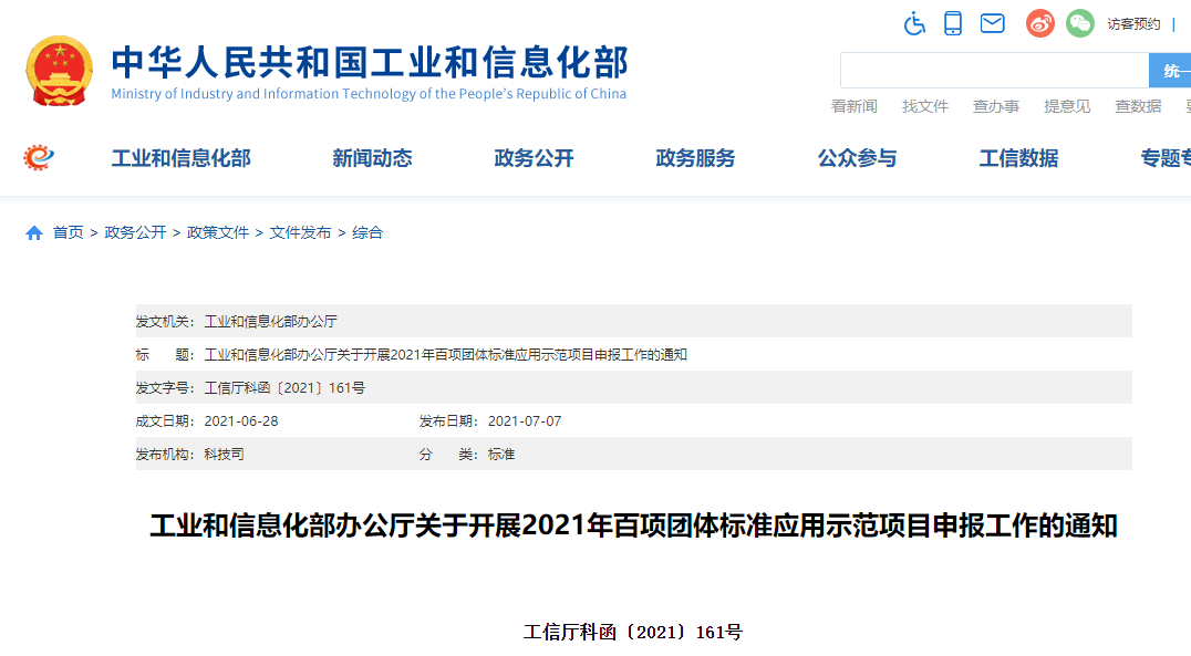 微信圖片_20220210135127.png