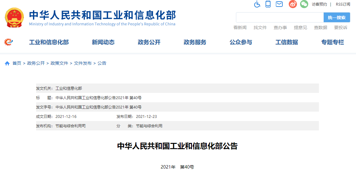 微信圖片_20220210141833.png