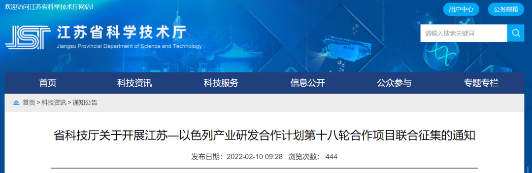 微信圖片_20220211084636.png