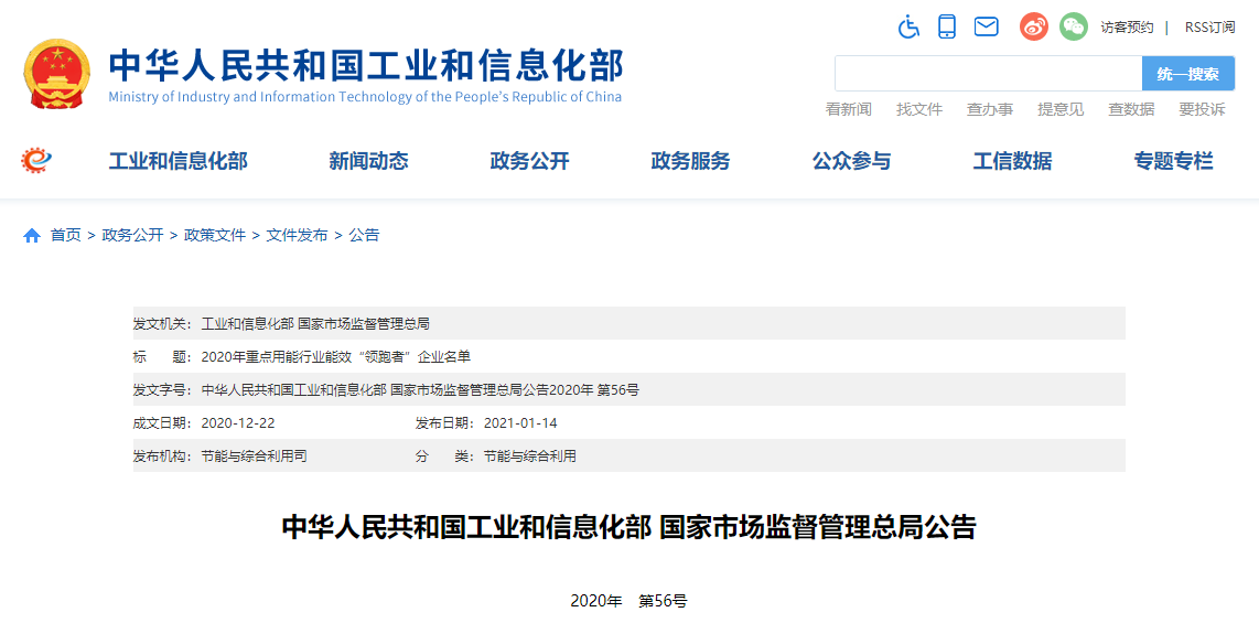 微信圖片_20220211094249.png