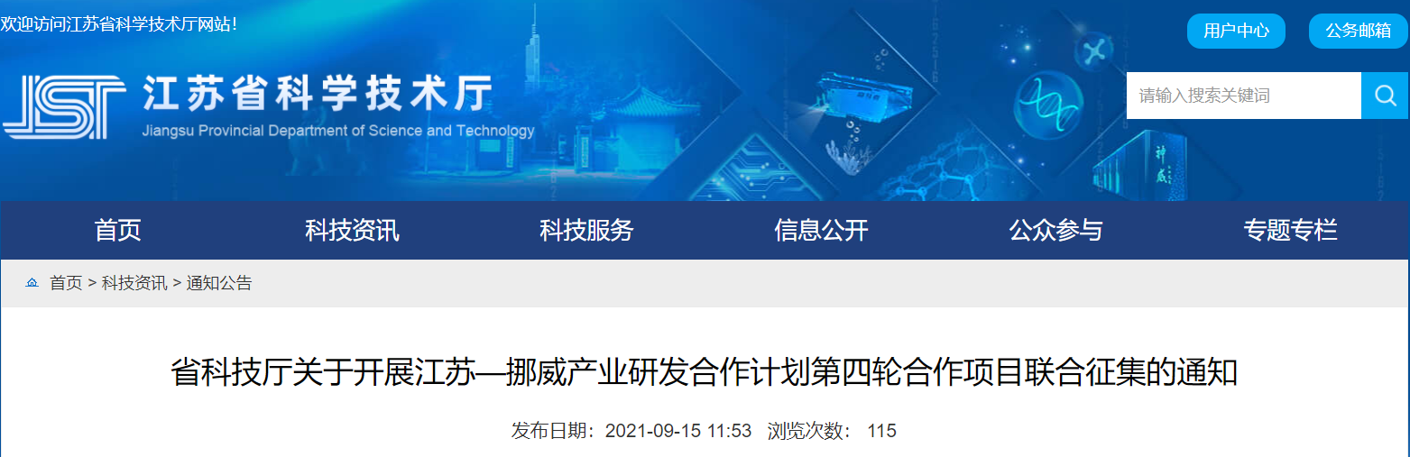 微信圖片_20220211110611.png