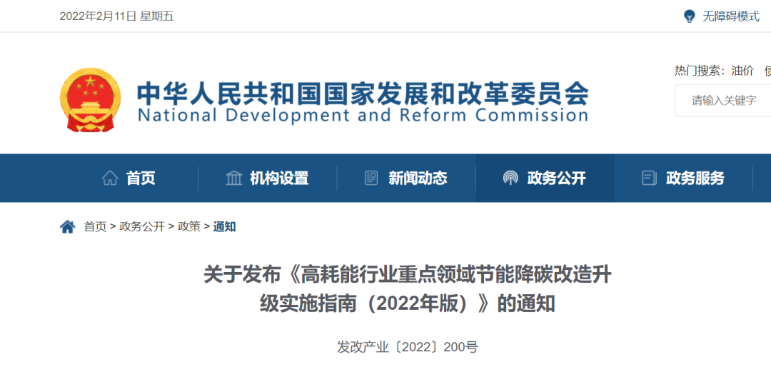微信圖片_20220214084708.png