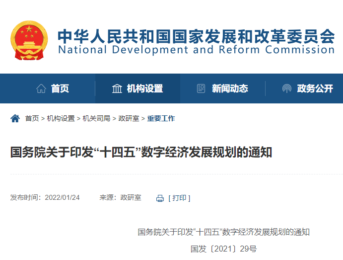 微信圖片_20220214093203.png