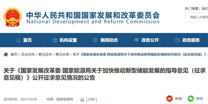 微信圖片_20220214142103.png