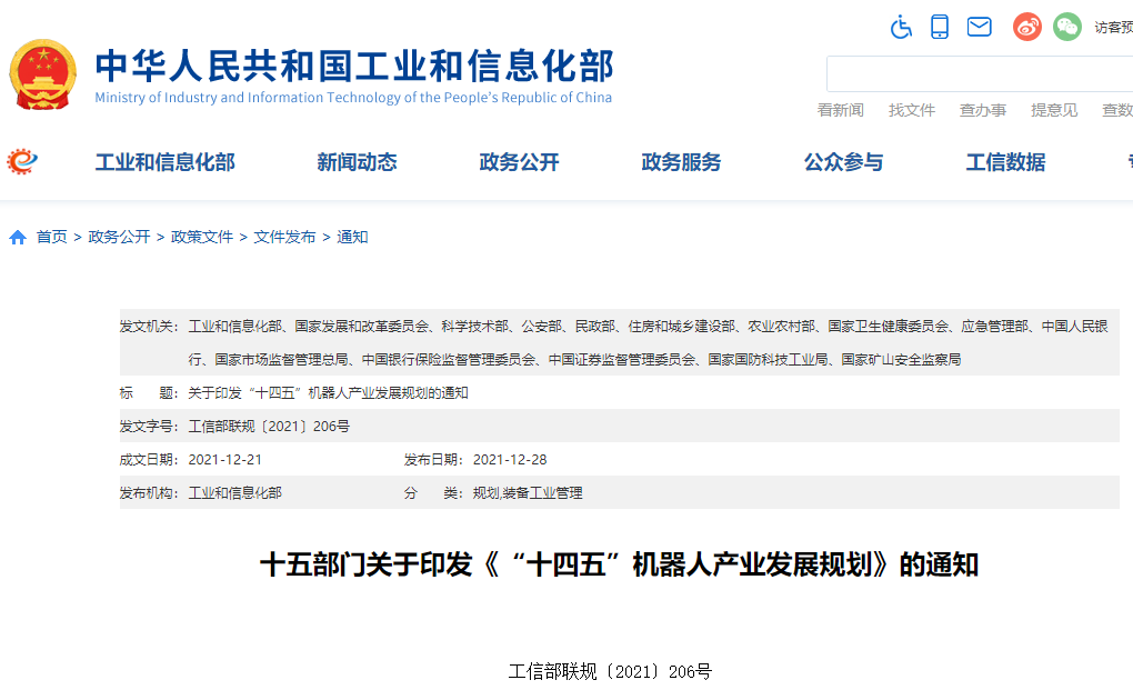 微信圖片_20220216094353.png