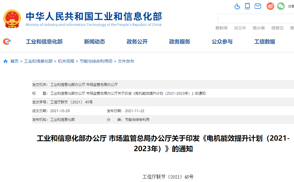 微信圖片_20220216111405.png