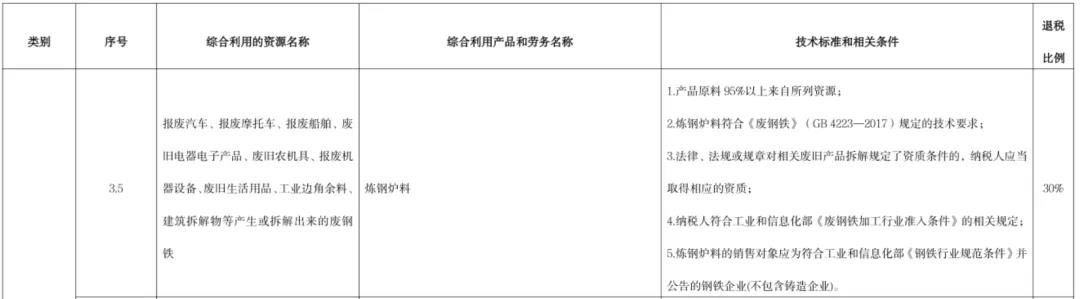 微信圖片_20220217085758.jpg
