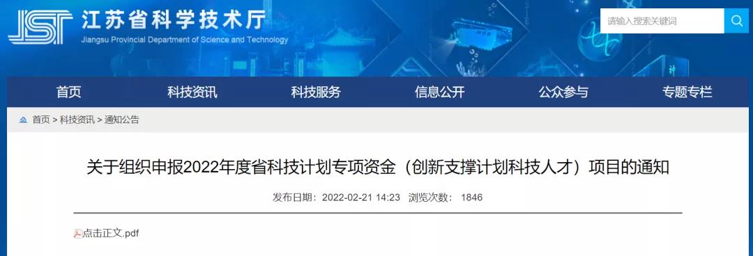 微信圖片_20220222085409.jpg