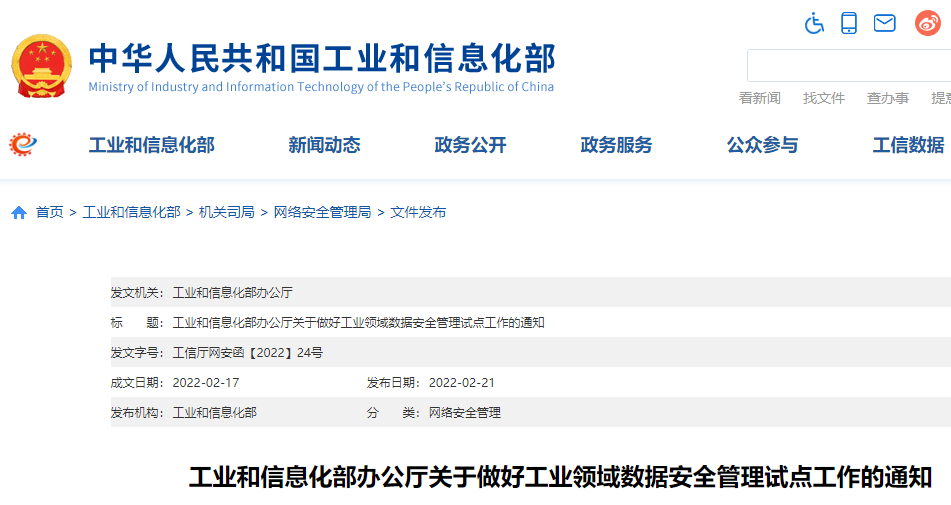 微信圖片_20220222090526.png