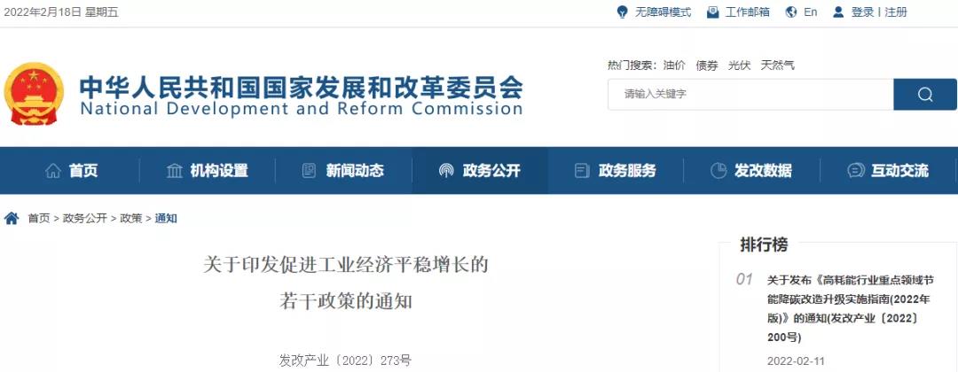 微信圖片_20220222091243.jpg