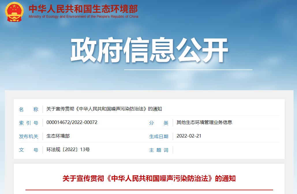 微信圖片_20220224091430.png