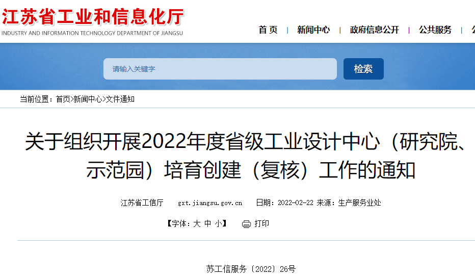 微信圖片_20220302091624.png