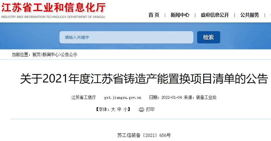 微信圖片_20220302093519.png