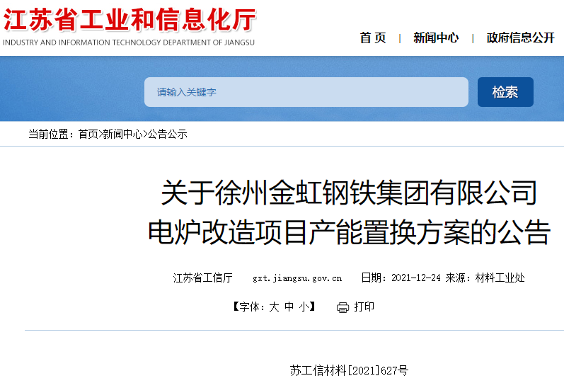 微信圖片_20220302093837.png