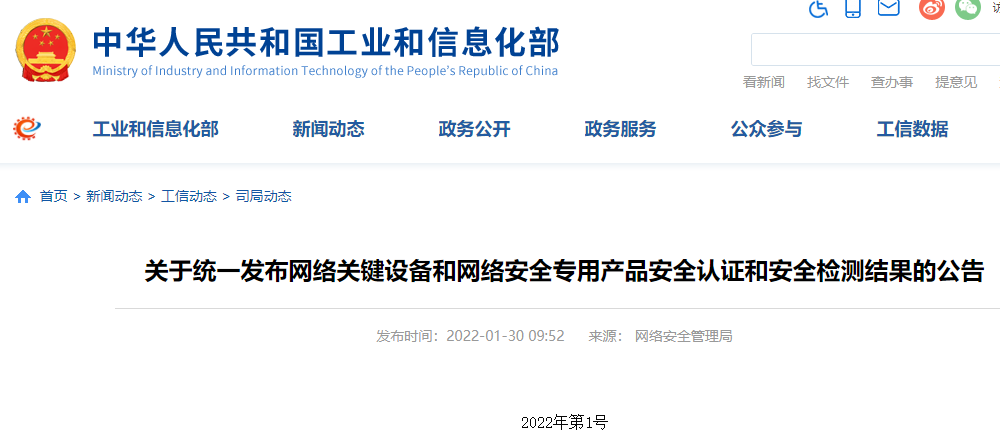 微信圖片_20220302095354.png