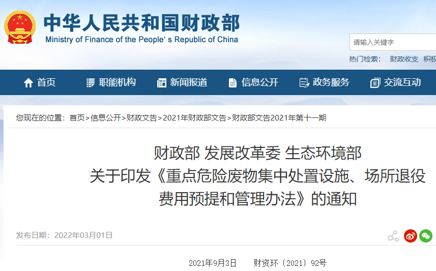 微信圖片_20220302140459.png