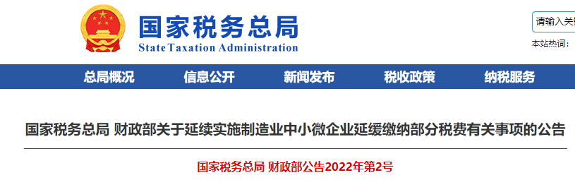 微信圖片_20220302171917.png