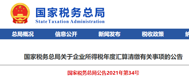 微信圖片_20220302172328.png