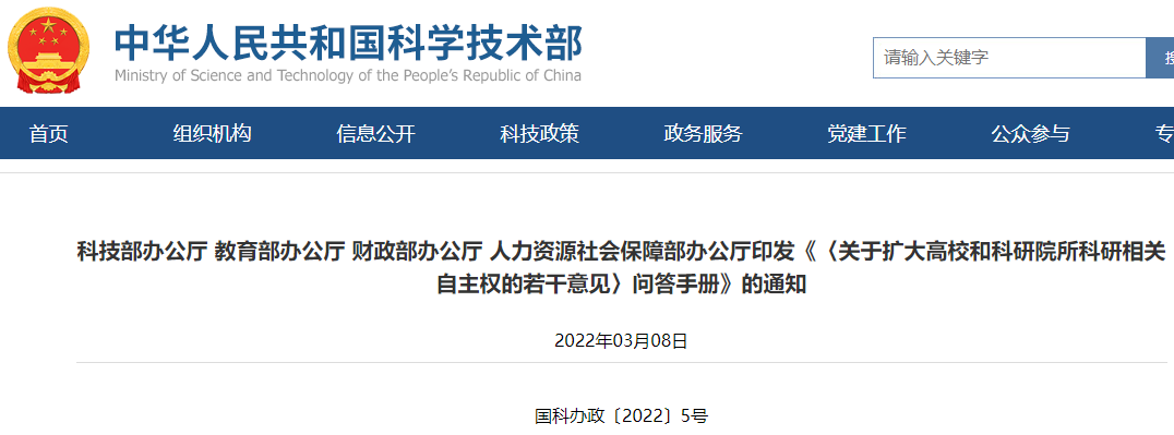 微信圖片_20220308095152.png