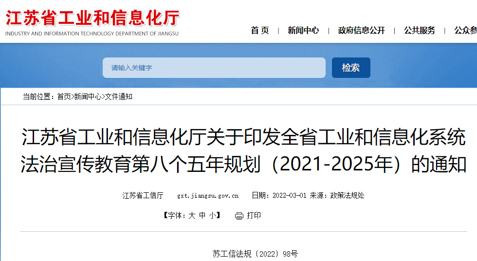 微信圖片_20220310101057.png