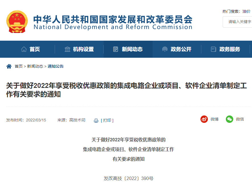 微信圖片_20220316093158.png