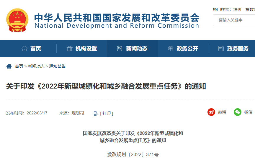 微信圖片_20220318091547.png