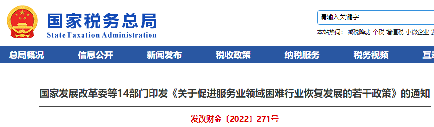 微信圖片_20220318101702.png
