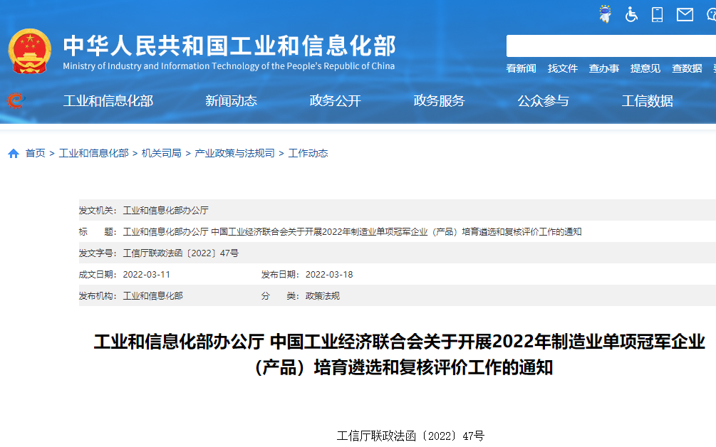 微信圖片_20220321085651.png